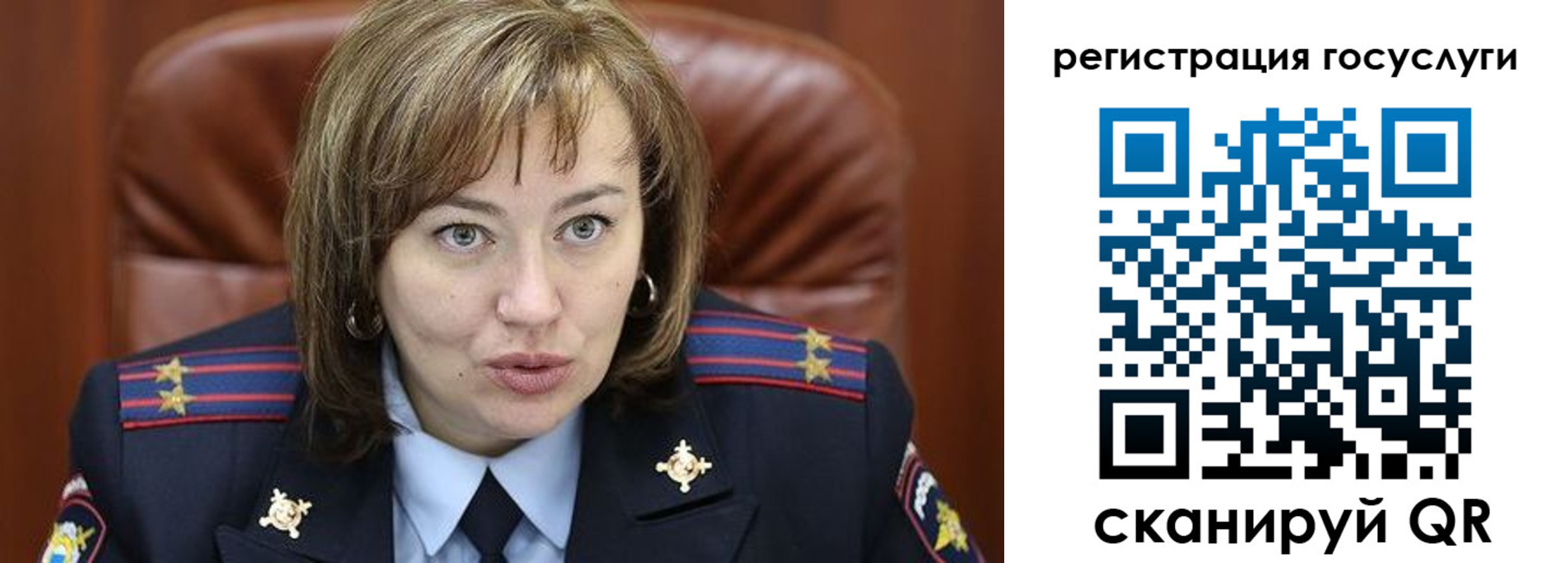 временная регистрация 2025 в Луге