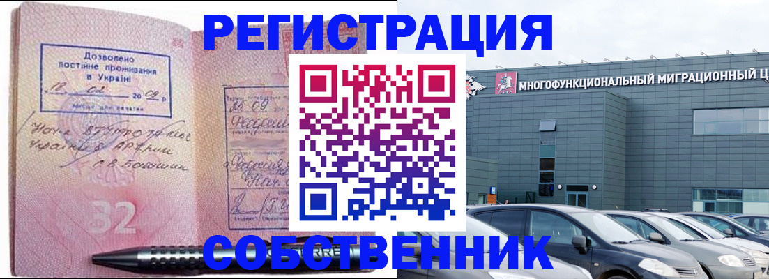 найти адрес прописки в Луге