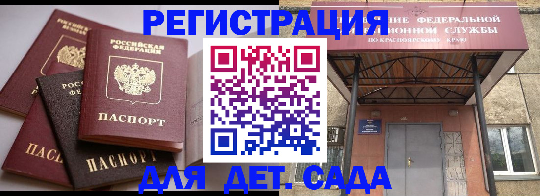 прописка иностранных граждан в Луге